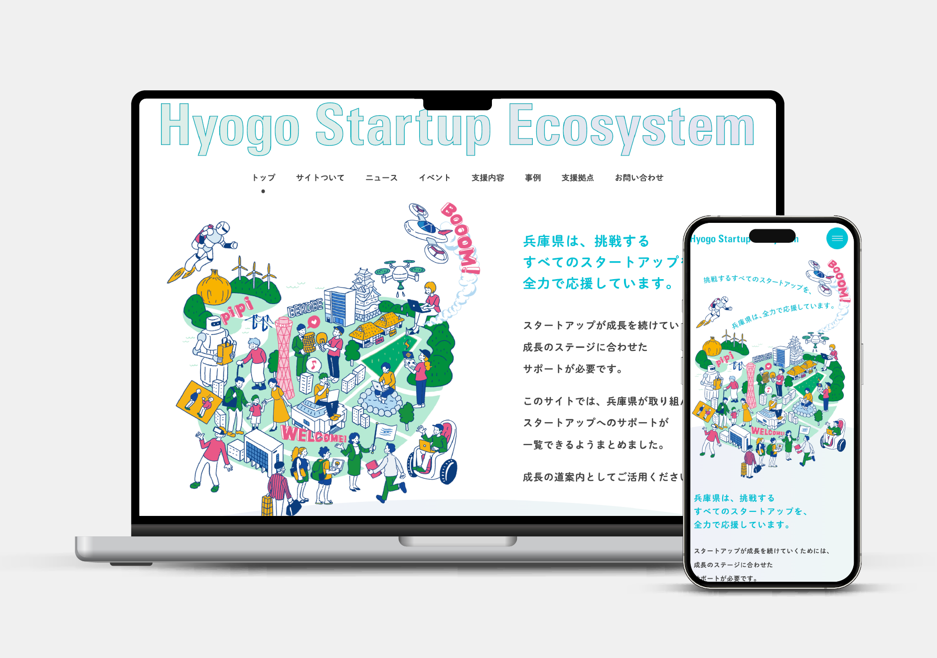 佑デザインのmain-img