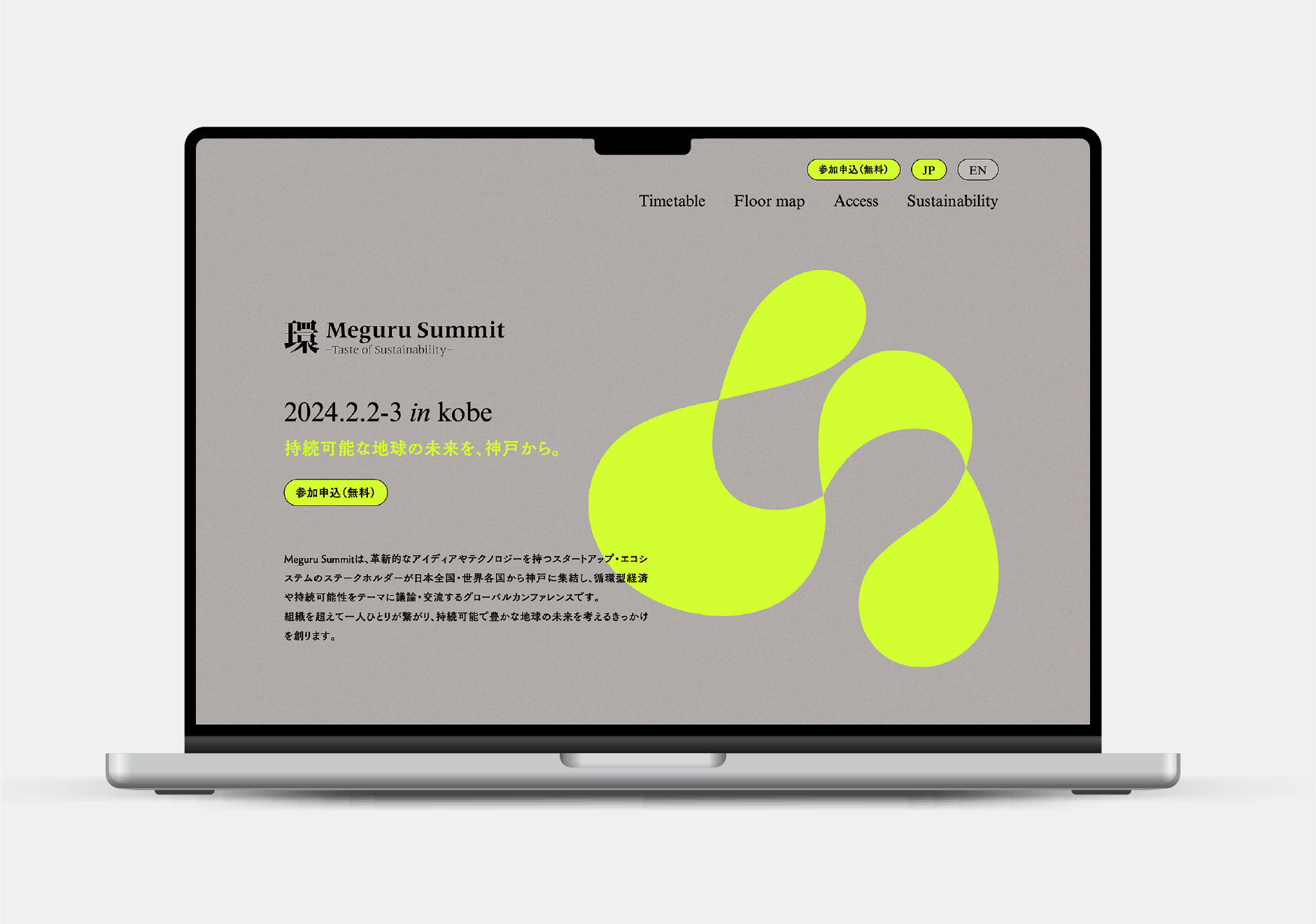 佑デザインのmain-img